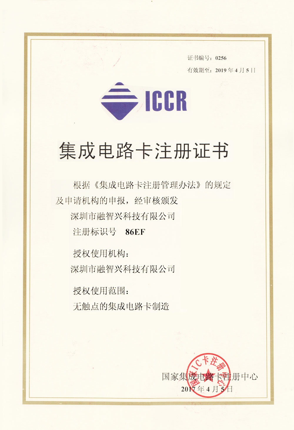爱游戏体育app网页版介绍