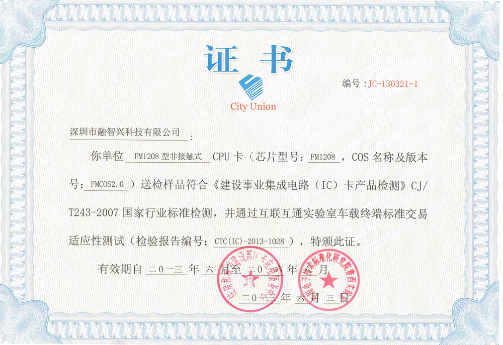 爱游戏体育app网页版介绍